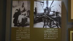 听，黄土高原上的“红色金融”传奇