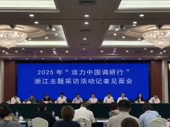 活力中国调研行丨“四新”举措沉淀生态保护修